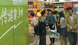 头条：申通新战略曝光，2亿布局线下进军O2O；中外运招商局开启首轮整合，目标百亿利润；成渝高铁开通送快递业务，50元起价