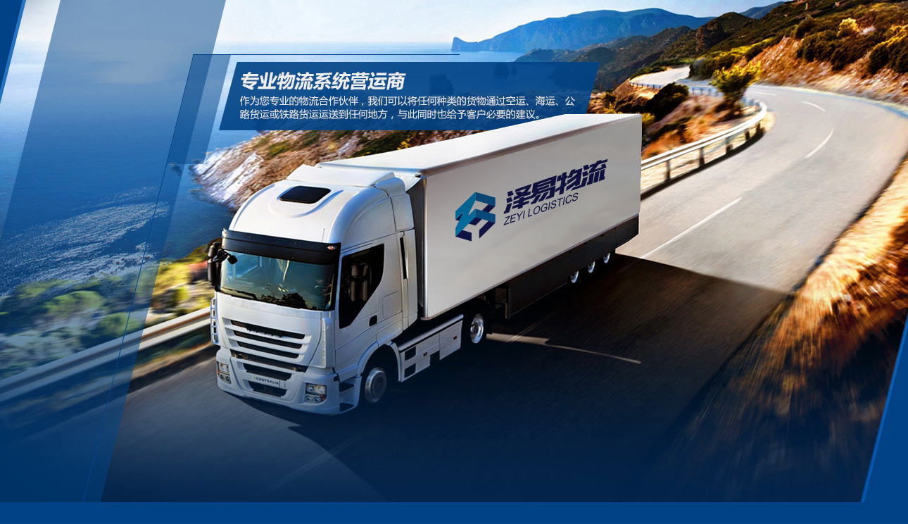 关于9月21日物流新政GB1589可能给中国物流业和社会带来影响