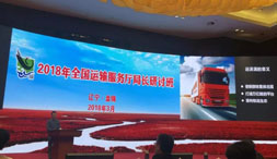 【头条：减税4000亿，物流业迎重磅利好；菜鸟绿色行动再升级，携通达系敦煌种树1000亩；重构物流生态，运满满搭建万亿级的平台】